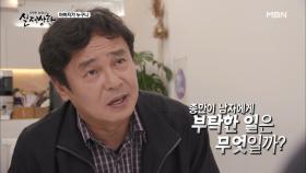 (실제상황) 출산 이후 보이지 않는 아내, 그리고 한 남자에게 돈을 가져다 바치는 남편?