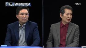 정청래 前 의원, “미국의 힘, 무시무시해” 초강대국(Superpower) 입증 사례는?