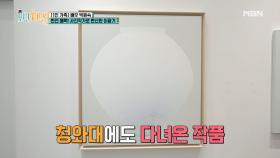 ‘사진작가’ 이광기의 스튜디오&갤러리 大공개! ‘청와대’ 작품까지?