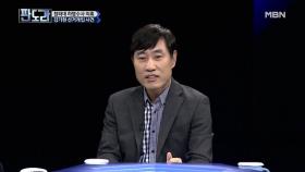 하태경 의원 주장! “김기현 前 울산시장, 하명수사를 넘어 ‘기획수사’ 당했다”