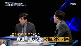 유재수 前 부시장 의혹! ‘조국 사태’의 나비효과다?! 그 이유는? (ft.클라우드_조심)