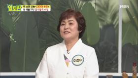 [충격] 팥죽을 구수하게 하려면 '이것'은 절대 버리지 마라!