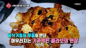 생생 정보마당 536회 - 실속 있는 수요일