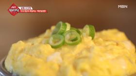 과식을 부르는 위험한 맛! 