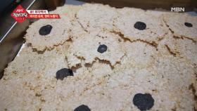 마늘 삶은 물과 현미로 만든 누룽지의 바삭한 유혹!