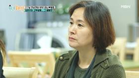 고부갈등백서 ‘먼저 전화할 필요 없다’ (=뻔한 시댁의 거짓말?)