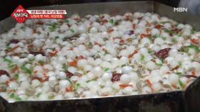 중국 난징에서 맛보는 '매화떡'