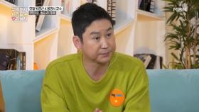 신동엽 ＂이혼 후 가장 힘들었던 것은 무엇?＂