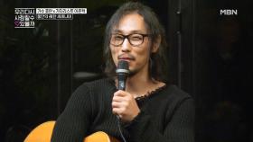 관중 앞에서의 남자친구 처음 공개한 호란, 관중들의 충격 반응