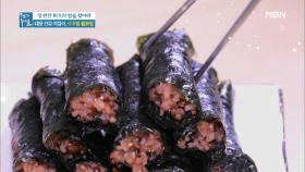 대장 건강 지키는 수수 활용법 ＜수수김밥＞