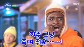 [친한예능] '설맞이' 달리는 노래방(feat. 홍자 x 정다경 x 숙행)