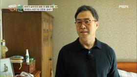 잔소리 폭발 VS 로망 폭발 천하장사 이만기와 두 아들의 동상이몽 짐싸기!