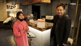영리 목적이 아닌 유기견 카페를 후원하는 김기현 대표