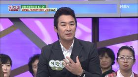 이창훈, 마음에 들지 않는 아내의 친구에게 메시지를 보낼 뻔했다!