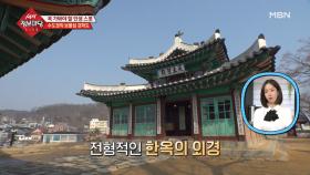 강화도에는 한옥성당이 있다