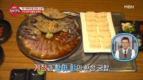 여행 가면 꼭 들러야 하는 강화도 시장