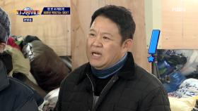 지구방위대에 이덕화 등장!? 갑자기 사장님을 빙의하게 한 웃픈 에피소드 대공개!