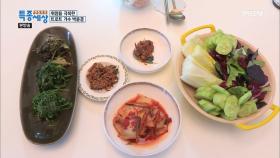 건강을 위해 식단부터 변화를 주었다는 가수 박윤경