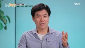 이재용, 방금 했던 말도 기억 못 하는 부모님에게 유연한 대처