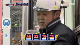 ＂가끔은 의지만으로 안 되는 것도 있어요…＂ 김형준, 공항철도 직원에게 팩트 폭행 당하다!?