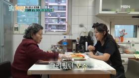 (울컥) 치매 걸린 엄마가 김밥을... 그저 감사한 재용