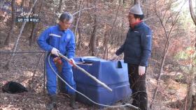 방역 아니고 물탱크 청소하려는 거예요.