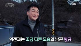 [선공개] 남들 앞에선 싸움닭 둘만 있으면 잉꼬부부?