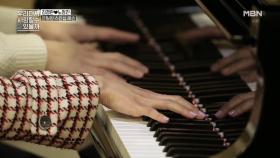 (설렘x100000) 경란 정진의 첫 피아노 합주??