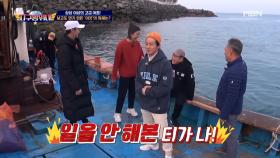 초보 일꾼 박준석, 김구라의 준비성에 감탄하다!? 그를 향한 김구라의 일갈! ＂준비가 안 돼있어~＂