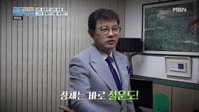 친구인 설운도의 도움을 받았던 유퉁