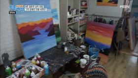 작업실 겸 거주 공간! 유퉁의 집!