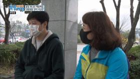 귀한 백해삼을 드리는 주인공은?