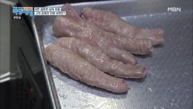 이번에는 막창에 도전한다!