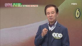 김홍신 강의, “나이 들고 보니 이것 또한 지나가더라”