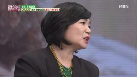 김미경 강의, “요즘 괜찮으세요?”