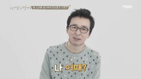 국수부부 프로포즈&잠수 사건 전말