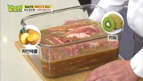 ((꿀팁)) LA돼지갈비구이 '숙성 시간'에 대한 모든 것!