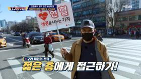 김구라, ＂큰 소리는 쳐놨는데…＂ 계속되는 홍보에도 여전히 부족한 헌혈 지원자!