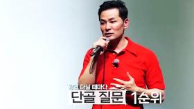 [풀버전]김창옥 토크쇼 - 칭찬의 기술 '따뜻한 한마디가 관계를 창조한다'