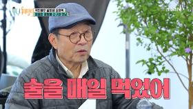 ‘맨날 술이야’ 꽃할배 신구, 영옥을 놀라게 한 1일 1병의 습관