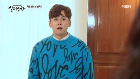 (실제상황) 자기 자식보다 맞선이 더 중요한 아들?