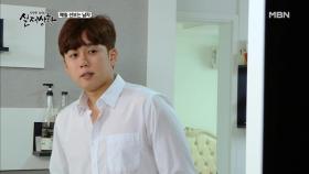 (실제상황) 첫 만남부터 집에서 데이트하는 아들?