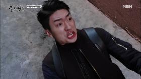 (실제상황) 전 남자 친구를 폭행하고 살해한 남자 친구?!