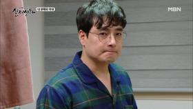 (실제상황) 아내와 후배의 아내에게 똑같은 옷과 액세서리를 선물한 남편?