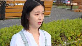 (실제상황) 그녀의 인생은 모두 상황극이었다?