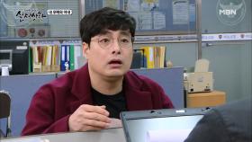 (실제상황) 아내와 이혼을 하기 위해 범죄를 저지른 남편?