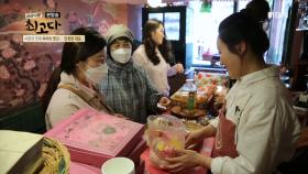 한국화 마카롱을 구매하러 멀리서 찾아온 고객들