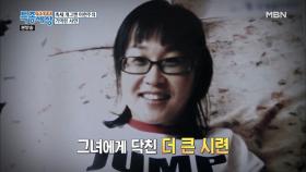 주가 높던 이현주가 방송에서 사라진 이유는?