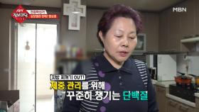 심장 혈관 장애! 협심증