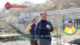 인심 좋은 사람 불러 줄게요